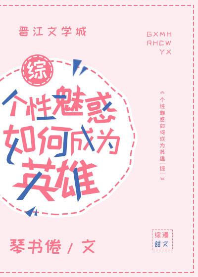 斗罗大陆续写比比东