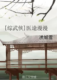 斗罗比比东四部曲
