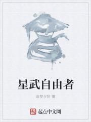 我就是资本林辰