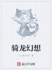 重生到2002年投资