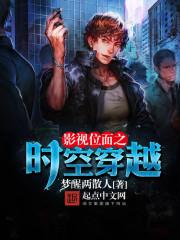 蛟龙出渊李道风txt