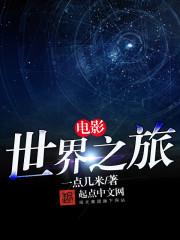 蛟龙出渊李道风免费