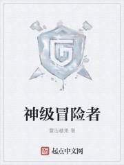 蛟龙出渊李道风免费全集