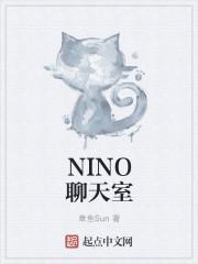 这个妖怪有点凶