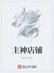 爱不逢时总裁你来晚了全文免费阅读
