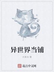 爱不逢时薄情总裁请放手全文免费阅读