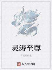 爱不逢时薄情总裁请放手