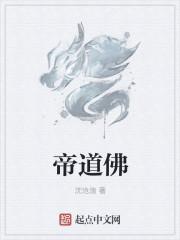 足坛多特蒙德之恋