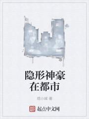 火影我能合成通灵兽 白来也