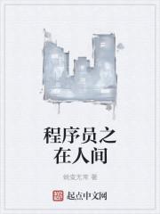 火影我能升级通灵兽