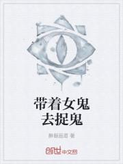 我的老婆黑化了唐心