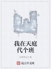 抗战之烽火燃血 秃头小怪
