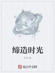 抗战之烽火燃血 第23章