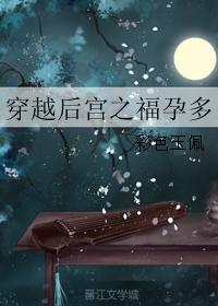 官场从市委办开始主政一方动漫