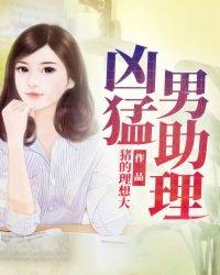 综漫主文野：我才不是剧本组
