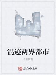 芈月传全集剧情简介