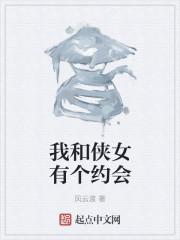 芈月传全集电视剧免费观看