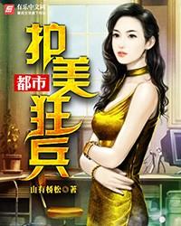 绑定主母系统后，在侯府养崽驯夫