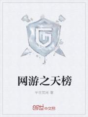 重生之从良记棠眠完结了吗