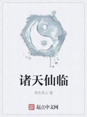 从良