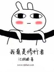 穿越之直播大唐的