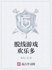 穿越大唐之直播系统