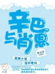 规则怪谈：我在惊悚世界找老公！