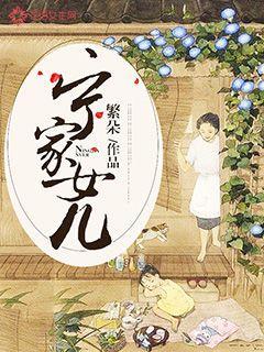 心声泄漏后，真的可以为所欲为！