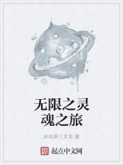 唐酒酒 肖擎战