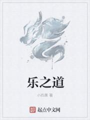 开局无敌被当成凡人的