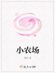我灭谁 青竹海