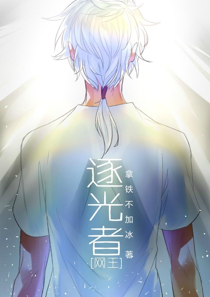 全名领主开局获得SSS巨龙兵种