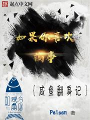 星战 芮