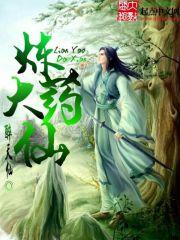 重生被换亲改嫁侯府当主母