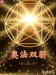 改嫁侯府当主母免费阅读