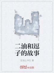 主角飞升后回到地球
