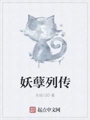 重生之八零娇妻重生领娃要改嫁