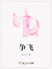冰河末世我囤积了亿亿万物资