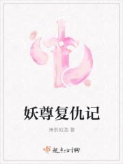 僵约之僵尸帝君TXT