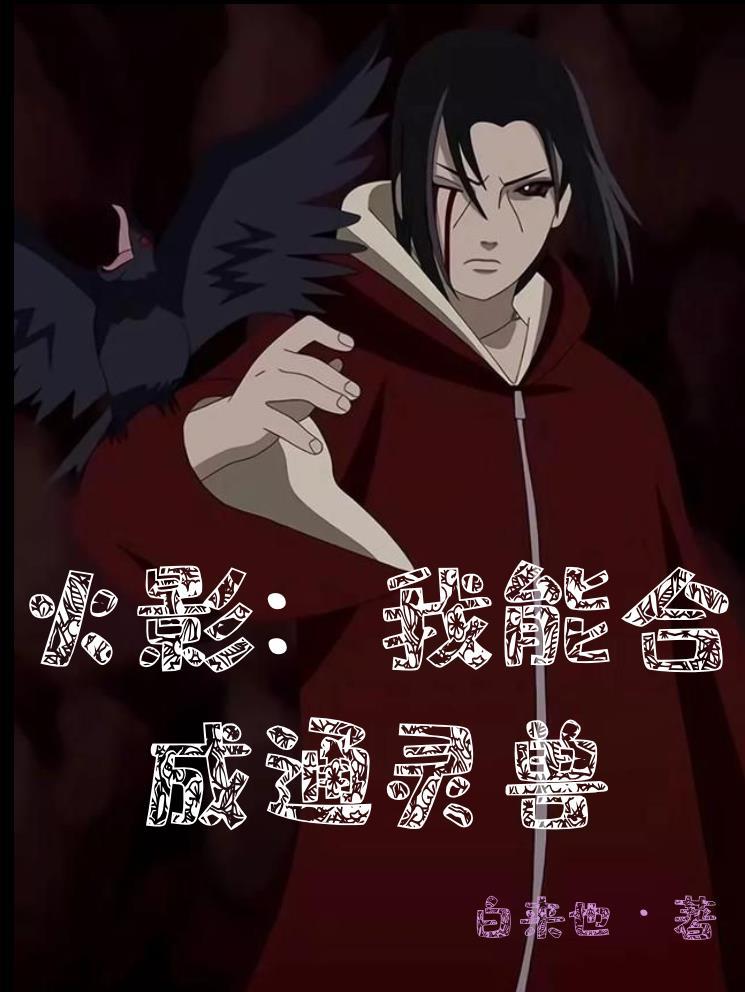 末代江山 蝴蝶谜