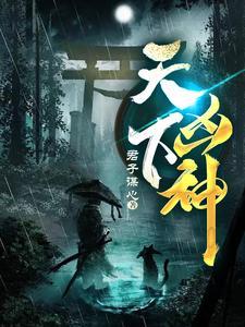 双胞胎姐姐替嫁豪门