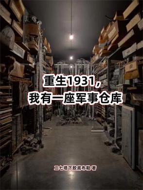 武破虚天