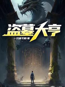 甚至对我跪下