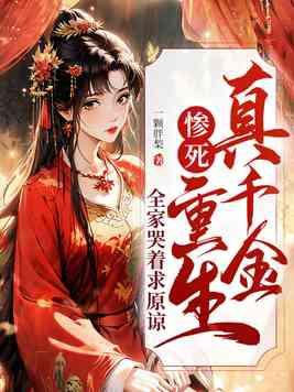 综穿好哥哥人生七年玉
