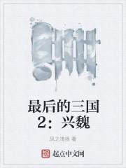 李慎李世民