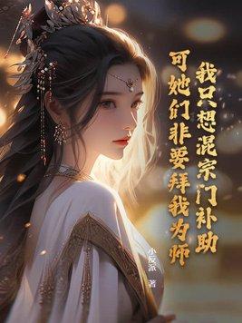 鬼夫就在身边双男主