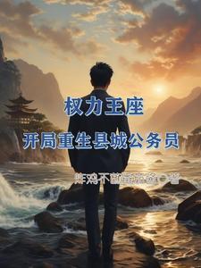 鬼夫就在身边抄袭哪本