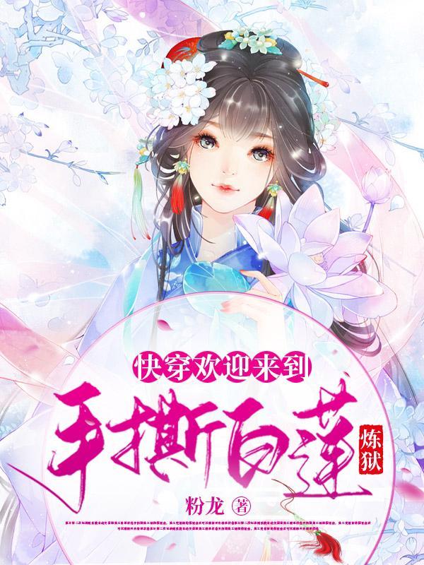 鬼夫就在身边双男主为什么不更新了