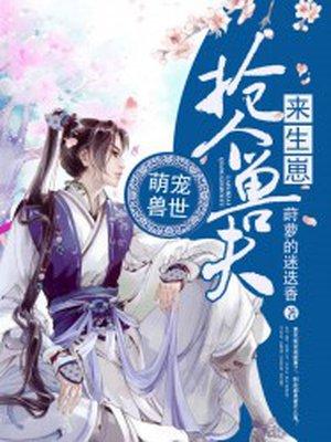 人球图片