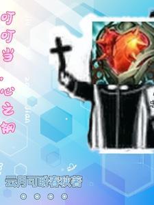 图书馆店员免费阅读